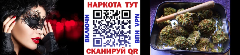 Купить наркотики цена Снежинск APVP  Меф  ГАШИШ  NBOMe  Каннабис 