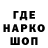 Кодеин напиток Lean (лин) Glok 1352