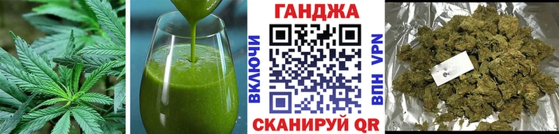 Cannafood конопля  Снежинск 