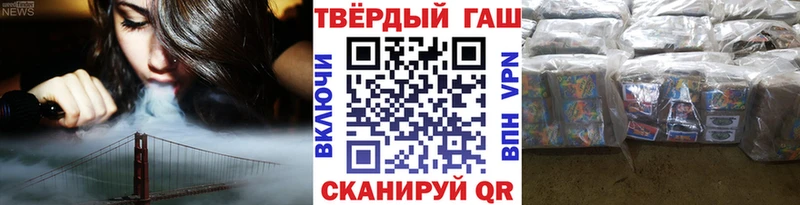 ГАШИШ убойный Снежинск