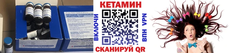 КЕТАМИН ketamine  Снежинск 