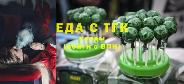 ешки Армянск