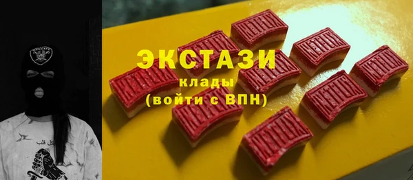 ешки Армянск