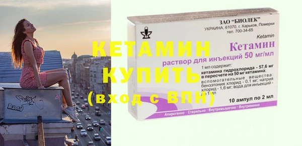 ешки Армянск