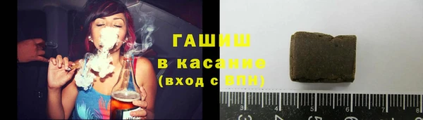 ешки Армянск