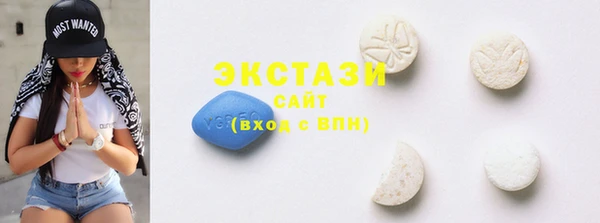 спиды Балабаново