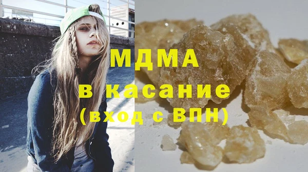амфетамин Аркадак