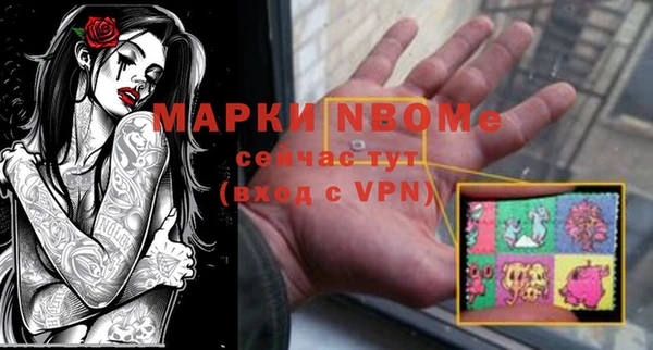 прущая мука Балахна