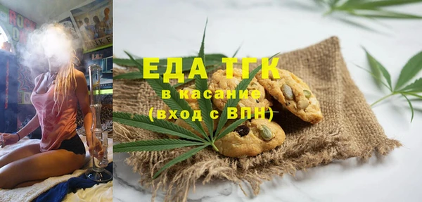 амфетамин Аркадак