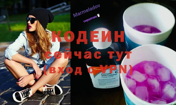 спиды Балабаново