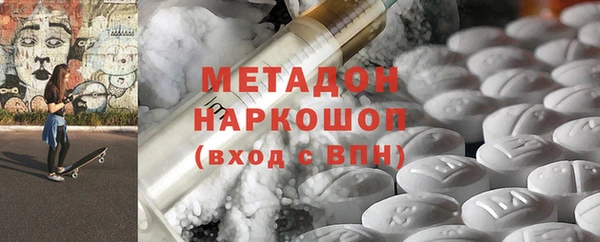 амфетамин Аркадак