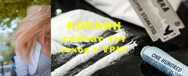 ешки Армянск