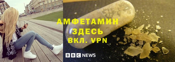 ешки Армянск