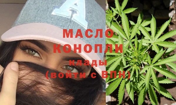 амфетамин Аркадак