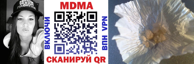 дарнет шоп  Снежинск  MEGA tor  MDMA VHQ 