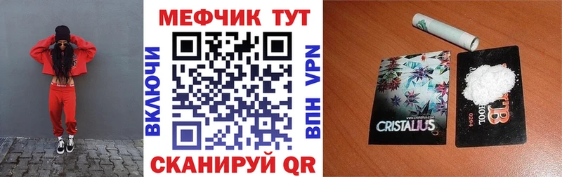 Мефедрон мяу мяу  Снежинск 