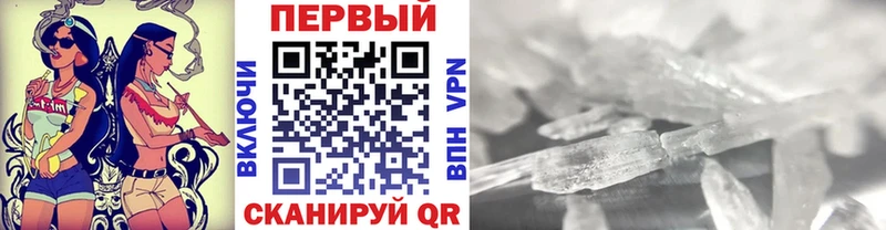 МЕТАМФЕТАМИН витя  Снежинск 