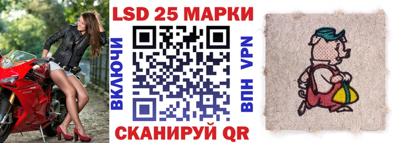 блэк спрут tor  Снежинск  Наркотические марки 1,5мг 